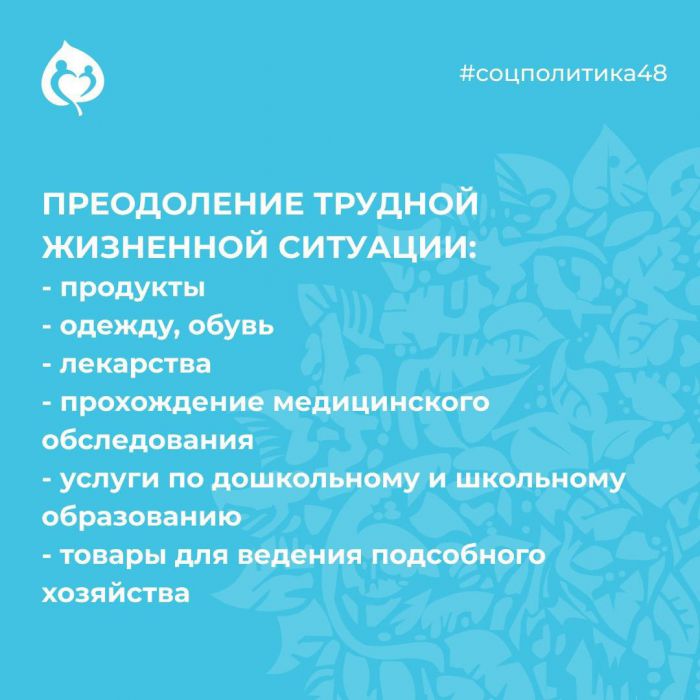 http://vved-adm.ru/social-naya-sfera.html